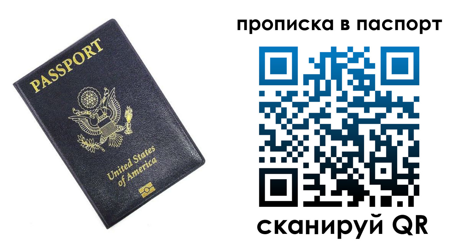 временная регистрация госуслуги в Мончегорске