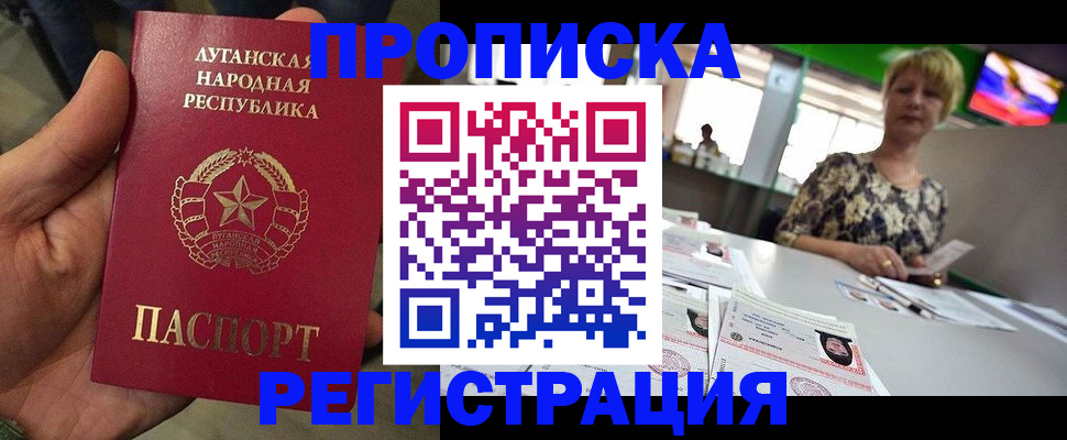 временная регистрация собственник в Мончегорске