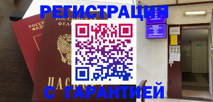 регистрация для дет. сада в Мончегорске